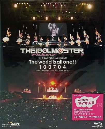 Blu Ray The Idolm Ster アイドルマスター 5th Anniversary The World Is All One アニメイト