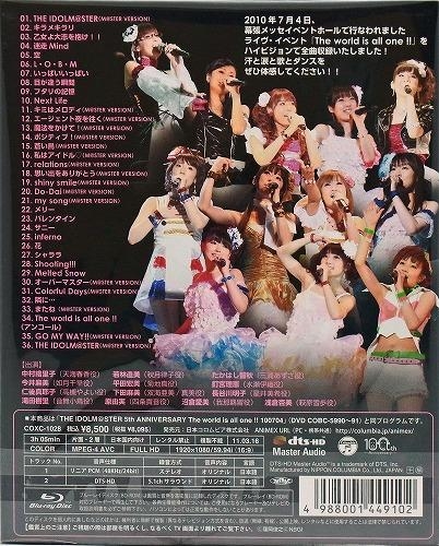 Blu Ray The Idolm Ster アイドルマスター 5th Anniversary The World Is All One アニメイト