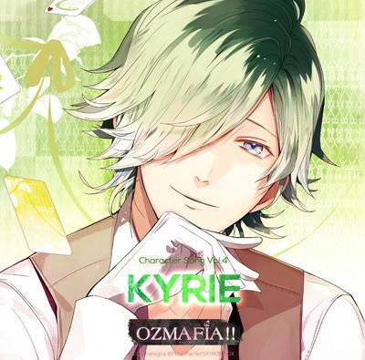 【キャラクターソング】OZMAFIA!! Character Song Vol.4 KYRIE (CV.興津和幸)