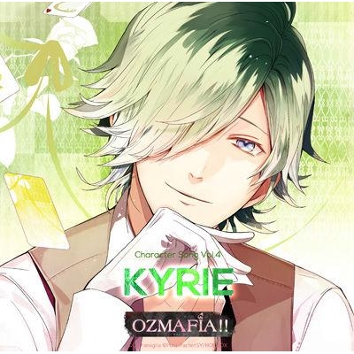 【キャラクターソング】OZMAFIA!! Character Song Vol.4 KYRIE (CV.興津和幸)