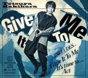 【音楽】柿原徹也 7thシングル「Give It To Me」 【豪華盤A】の画像