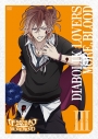 【DVD】アニメ DIABOLIK LOVERS MORE,BLOOD 通常版 IIIの画像