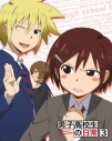男子高校生の日常の画像をまとめました アニメイトタイムズ 男子高校生の日常の画像をまとめました アニメイトタイムズ