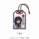【グッズ-お守り】戦国妖狐 アクリルお守り 迅火の画像