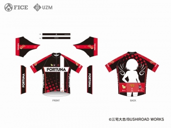 サイクルウェア】ろんぐらいだぁすとーりーず！ サイクルジャージ 倉田 