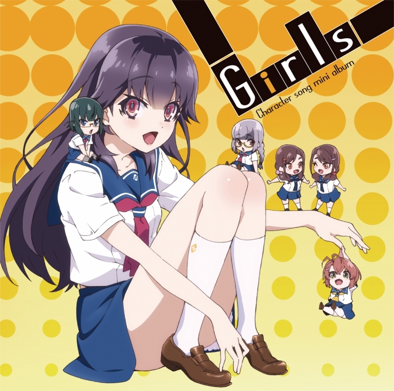 【アルバム】TV ハルチカ~ハルタとチカは青春する~ キャラクターソングミニアルバム ~ガールズ~