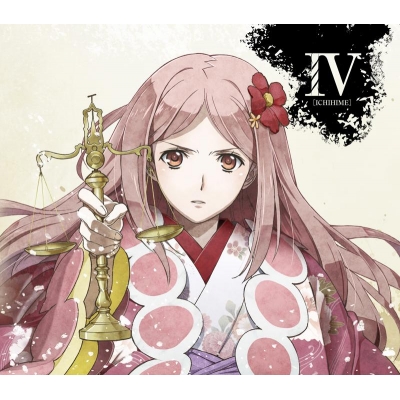 【キャラクターソング】TV ノブナガ・ザ・フール キャラクターソング Vol.4 イチヒメ (CV.茅原実里)