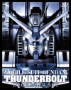 機動戦士ガンダム サンダーボルトの画像をまとめました アニメイトタイムズ 機動戦士ガンダム サンダーボルトの画像をまとめました アニメイトタイムズ
