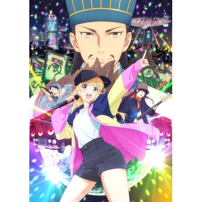 【Blu-ray】映画 アニメ総集編「パリピ孔明 Road to Summer Sonia」Blu-ray