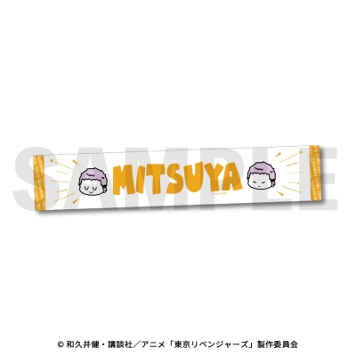 【グッズ-タオル】東京リベンジャーズ 厚手マフラータオル 三ツ谷隆