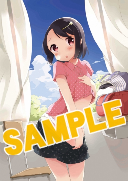 コミック 女子小学生はじめました P 4 公式アンソロジー別冊つき初回限定版 アニメイト