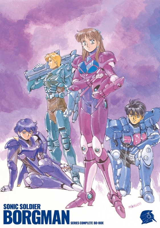 Blu-ray】超音戦士ボーグマン シリーズ・コンプリート BD-BOX | アニメイト