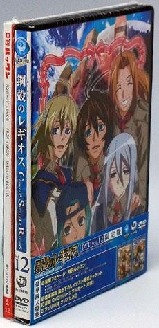 Dvd Tv 鋼殻のレギオス 12 限定版 アニメイト