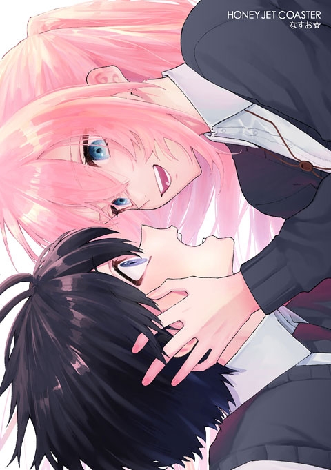 【主題歌】TV 可愛いだけじゃない式守さん OP「ハニージェットコースター」/なすお☆ マンガ盤