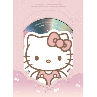【音楽】Hello Kitty 50th Anniversary Presents My Bestie Voice Collection with Sanrio characters <初回生産限定盤