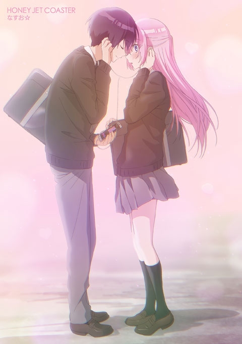 主題歌 Tv 可愛いだけじゃない式守さん Op ハニージェットコースター なすお アニメ盤 アニメイト