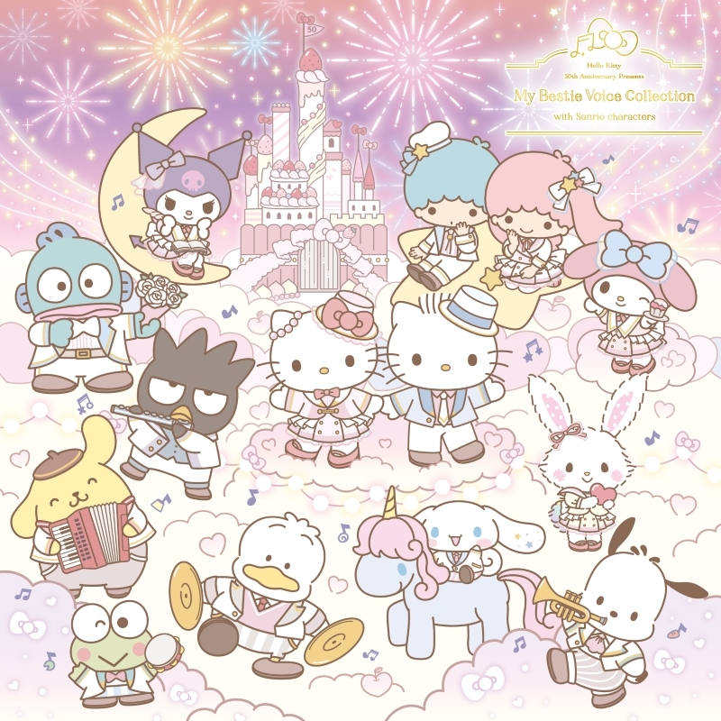 【音楽】Hello Kitty 50th Anniversary Presents My Bestie Voice Collection with Sanrio characters ＜通常盤＞