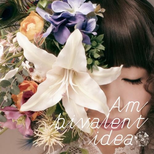 【主題歌】TV ヨルムンガンド ED「Ambivalentidea」/やなぎなぎ