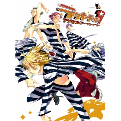 【データ販売】ラッキードッグ1 デジタルアーカイブ<スマホブラウザ>(Tennenouji)