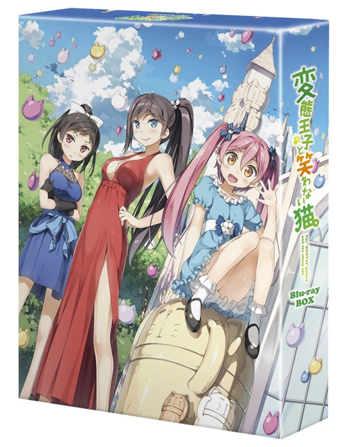 【Blu-ray】TV 変態王子と笑わない猫。 Blu-ray BOX
