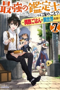 シソ アニメイト シソ アニメイト