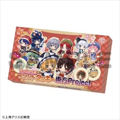 グッズ 食品 東方project きゃらとりあプリントクッキー アニメイト