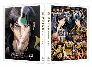 Blu-ray】Web 新テニスの王子様 氷帝vs立海 Game of Future Blu-ray 