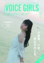 【ムック】B.L.T. VOICE GIRLS Vol.34の画像