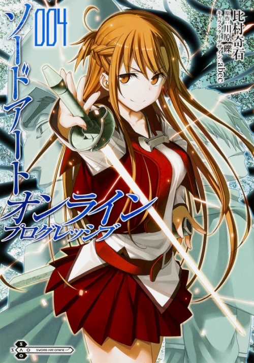 コミック ソードアート オンライン プログレッシブ 4 アニメイト