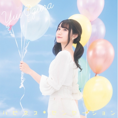 【主題歌】TV シャドウバース ED「ハピネス*センセーション」/小倉唯 通常盤
