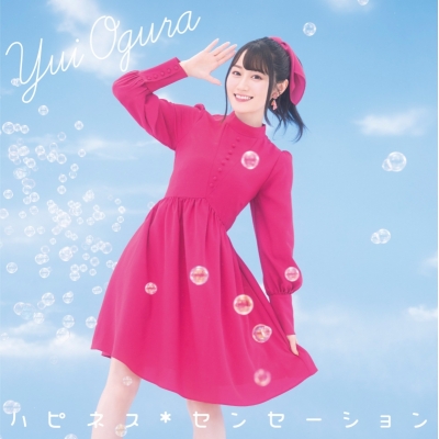【主題歌】TV シャドウバース ED「ハピネス*センセーション」/小倉唯 期間限定盤
