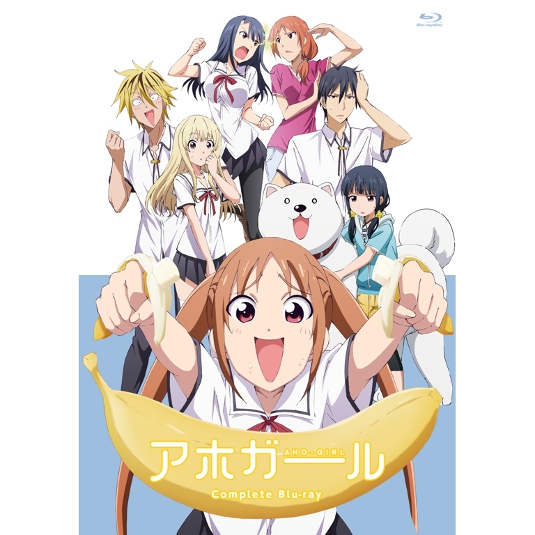 Blu Ray Tv アホガール Complete Blu Ray アニメイト Blu Ray Tv アホガール Complete Blu Ray アニメイト