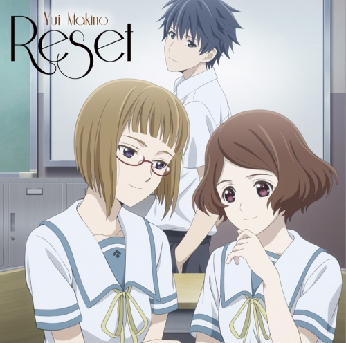 主題歌 Tv サクラダリセット Op Reset 牧野由依 Dvd付限定盤a アニメイト