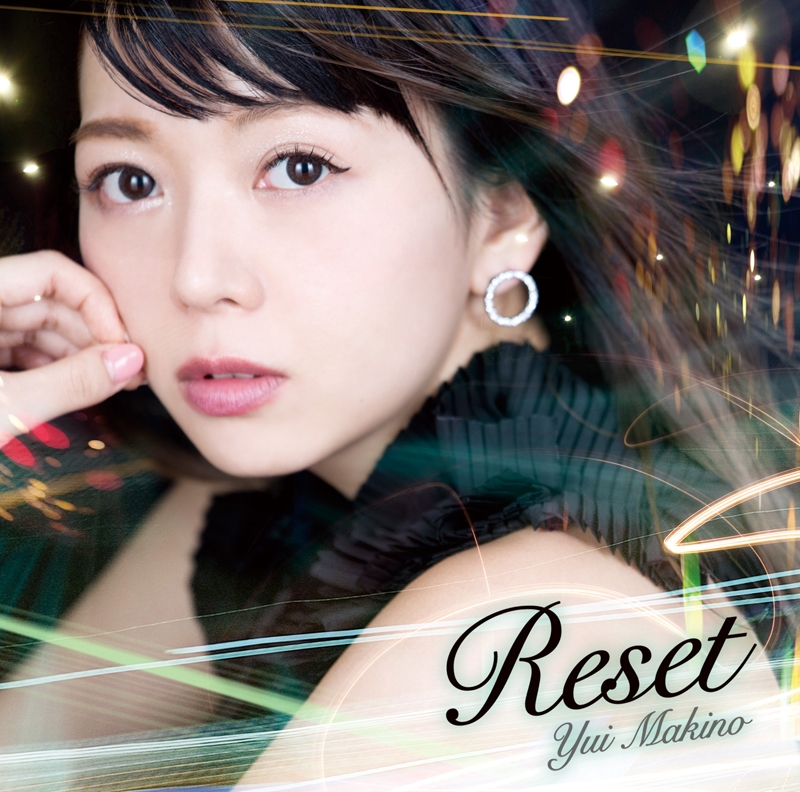 【主題歌】TV サクラダリセット OP「Reset」/牧野由依 通常盤