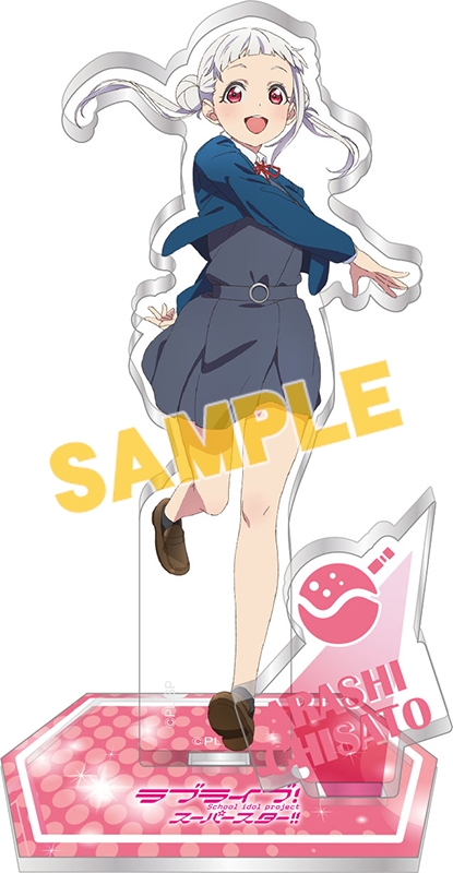 グッズ スタンドポップ ラブライブ スーパースター アクリルスタンド 嵐 千砂都 再販 アニメイト