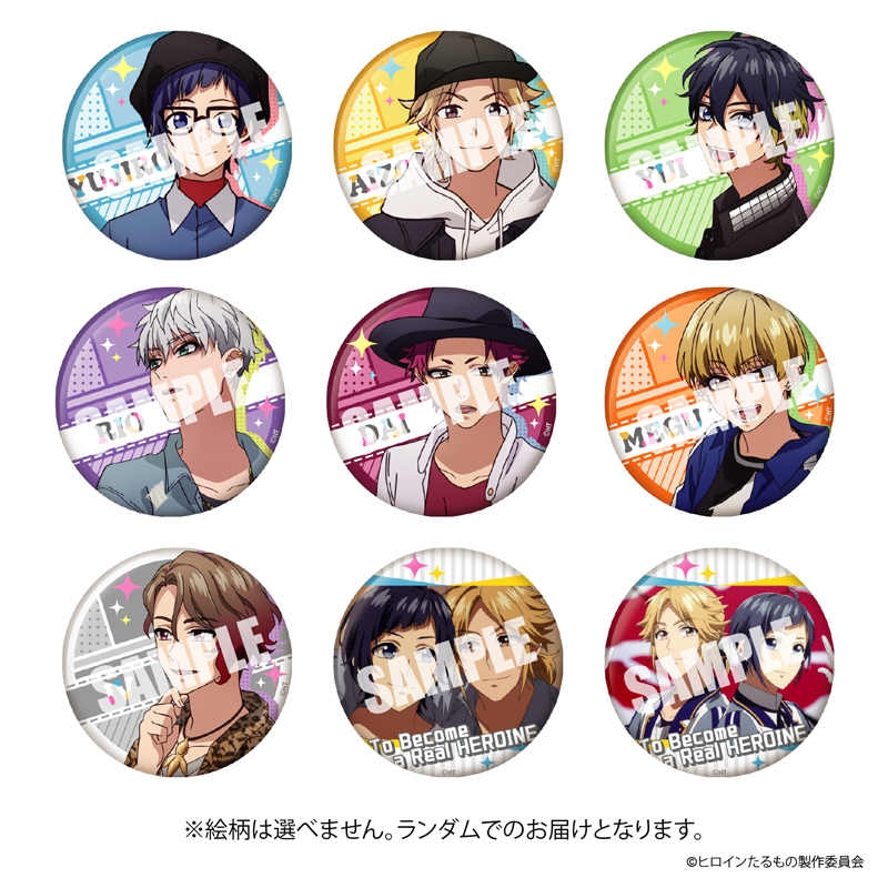 グッズ バッチ類 グッズ バッチ Tvアニメ ヒロインたるもの 嫌われヒロインと内緒のお仕事 トレーディング缶バッジ アニメイト