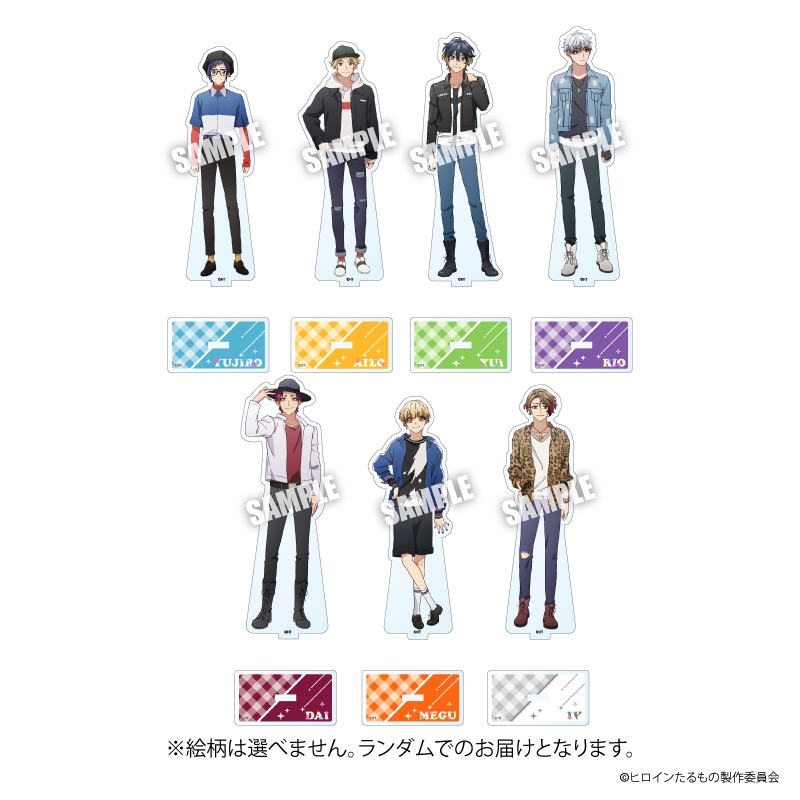グッズ アパレル キャラクターアイテム グッズ スタンドポップ Tvアニメ ヒロインたるもの 嫌われヒロインと内緒のお仕事 トレーディングアクリルスタンド アニメイト