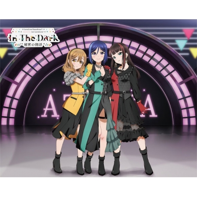 【Blu-ray】ラブライブ!サンシャイン!! AZALEA First LOVELIVE! ~In The Dark /*秘密の物語*/~ Blu-ray Memorial BOX