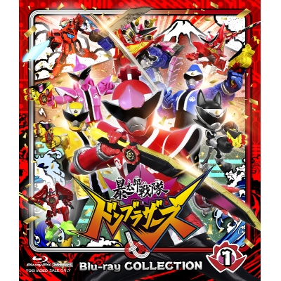 【Blu-ray】TV スーパー戦隊シリーズ 暴太郎戦隊ドンブラザーズ Blu-ray COLLECTION 1