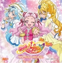 【キャラクターソング】TV HUGっと!プリキュア キャラクターシングルの画像