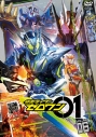 【DVD】TV 仮面ライダーゼロワン VOL.6の画像