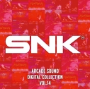 【サウンドトラック】SNK ARCADE SOUND DIGITAL COLLECTION Vol.14の画像