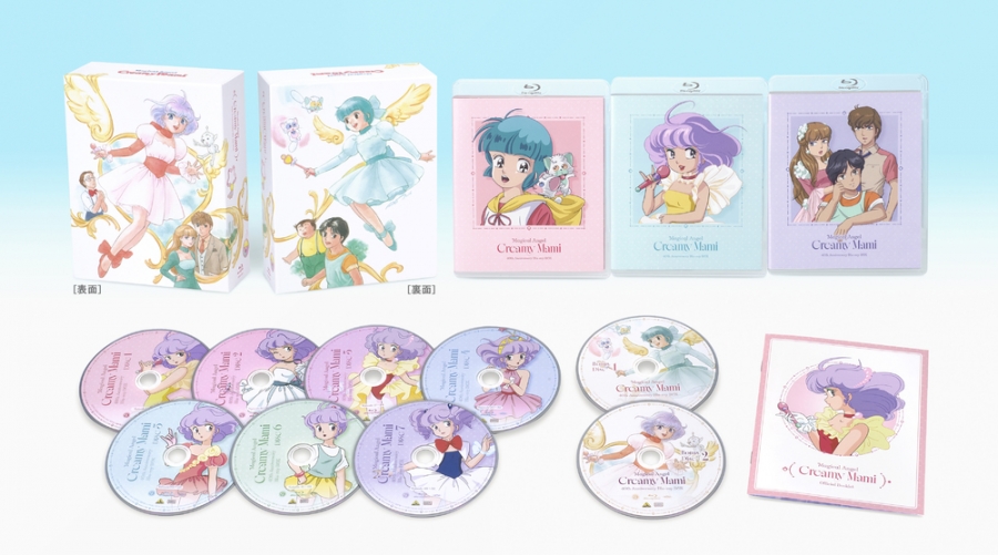 Blu-ray】魔法の天使クリィミーマミ 40th Anniversary Blu-ray BOX（特 