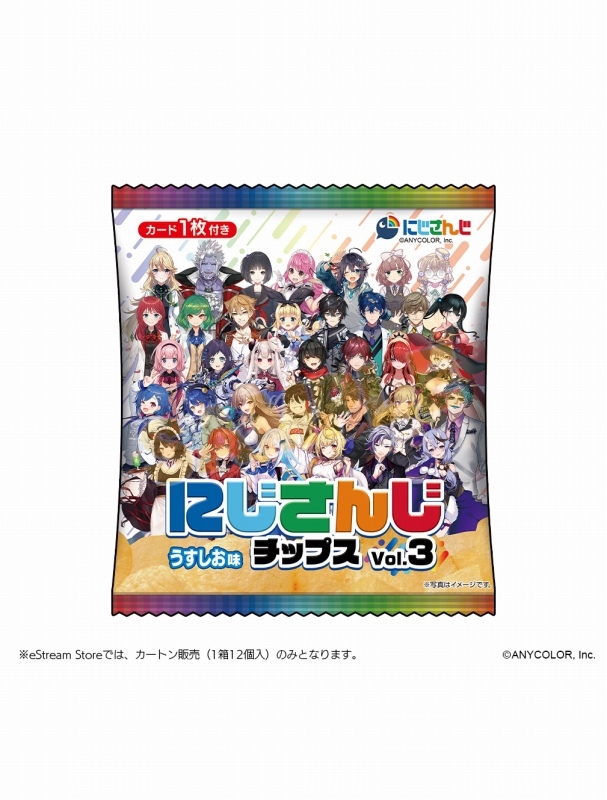 グッズ > 食品・お菓子 > 【グッズ-食品】にじさんじ チップスVol.3 