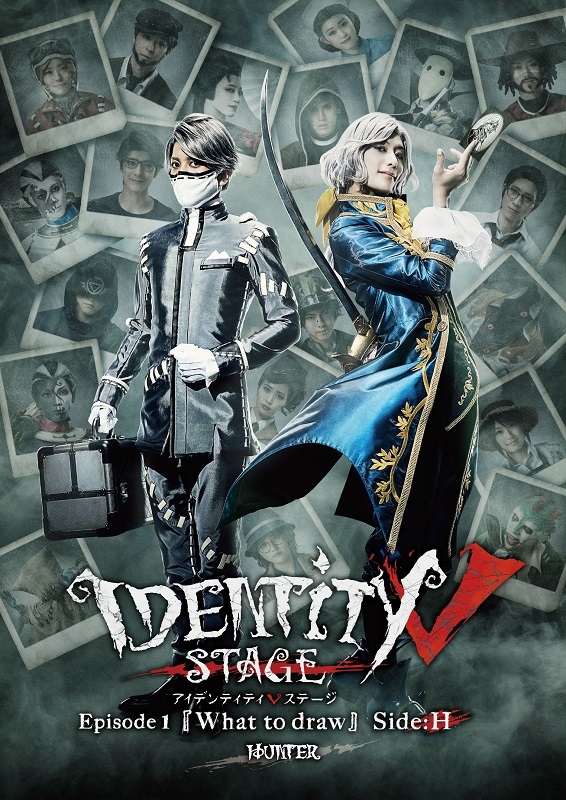 Blu-ray】舞台 Identity V STAGE Episode1 What to draw Side:H 