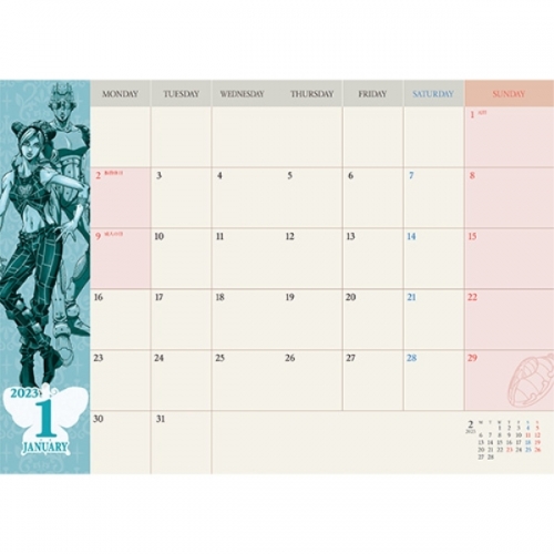 グッズ スケジュール帳 アニメ ジョジョの奇妙な冒険 ストーンオーシャン 23年スケジュール帳 アニメイト