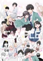 【Blu-ray】TV 愛してるゲームを終わらせたい Blu-ray BOXの画像