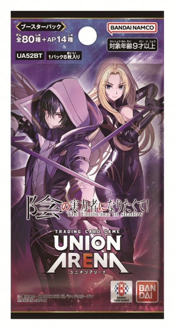 グッズ-カードゲーム】陰の実力者になりたくて！ UNION ARENA 
