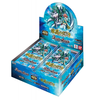 【TCG-カードゲーム】バトルスピリッツ エターナルブースター 永皇の輝き【BS76】【ポイント2倍】