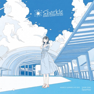 【主題歌】Animelo Summer Live 2022 テーマソング「Sparkle」